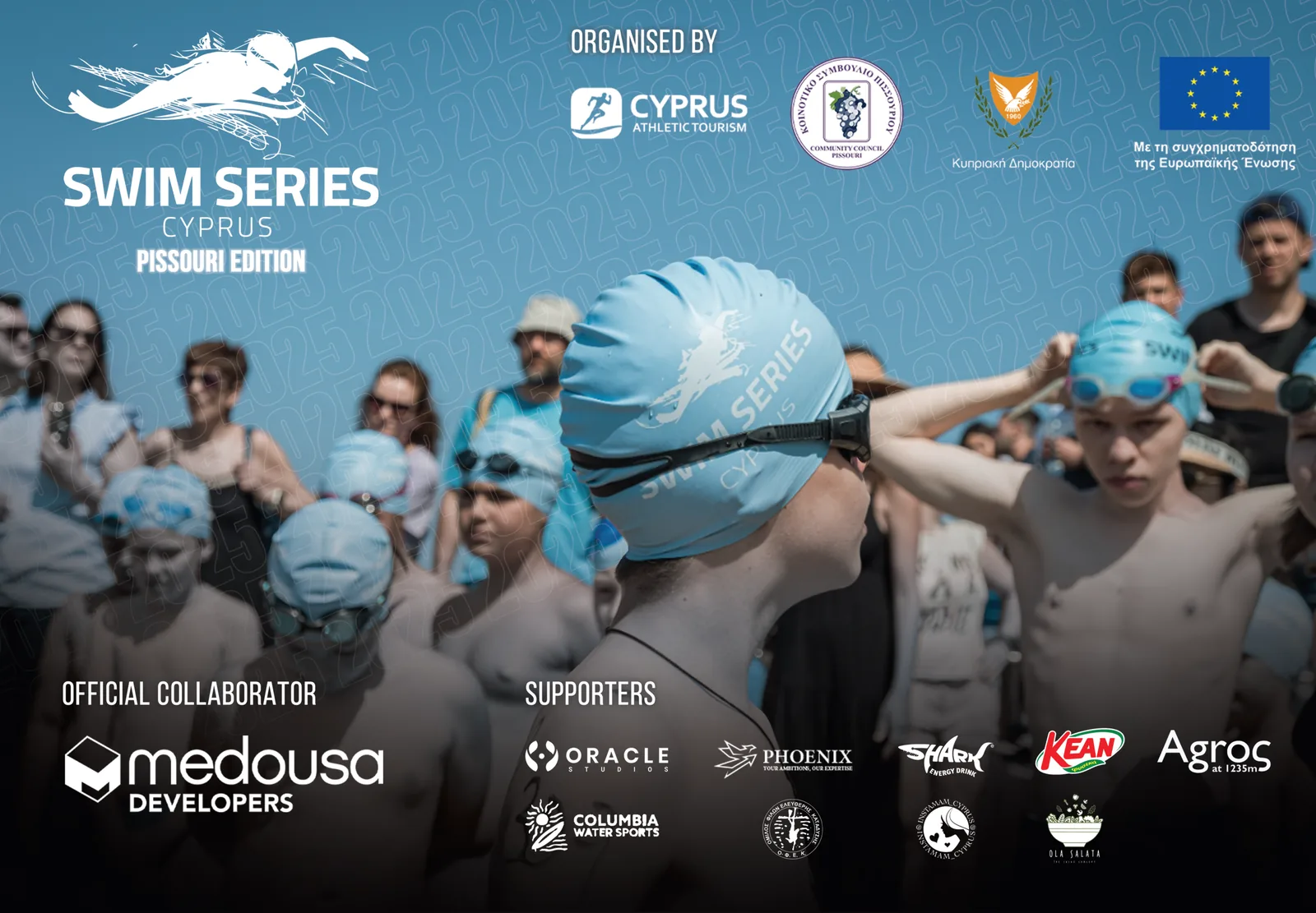 Cyprus Swim Series Pissouri Edition 2025 sponsors and partners